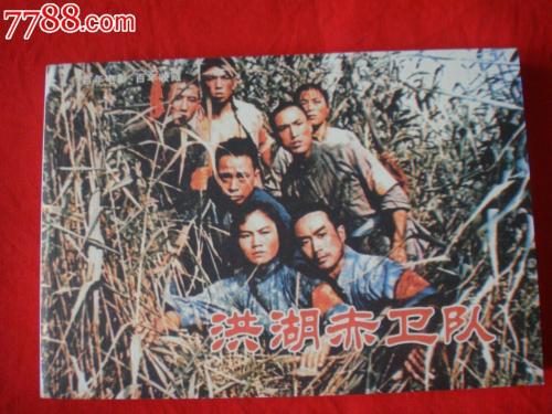 购买假交通银行流水